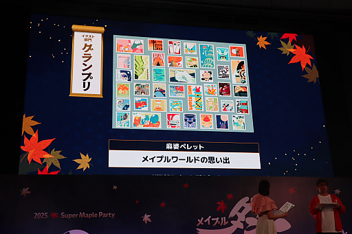 ꡼ No.022Υͥ / ֥ᥤץ륹ȡ꡼פΥե饤󥤥٥ȡ2025 Super Maple Party׳šȡι͡ɡ֥פ2025ߥåץǡȡASSEMBLEפȯɽ