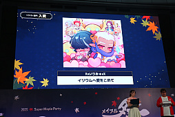 ꡼ No.025Υͥ / ֥ᥤץ륹ȡ꡼פΥե饤󥤥٥ȡ2025 Super Maple Party׳šȡι͡ɡ֥פ2025ߥåץǡȡASSEMBLEפȯɽ