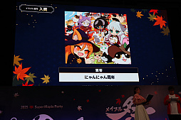 ꡼ No.026Υͥ / ֥ᥤץ륹ȡ꡼פΥե饤󥤥٥ȡ2025 Super Maple Party׳šȡι͡ɡ֥פ2025ߥåץǡȡASSEMBLEפȯɽ