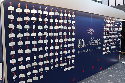 ꡼ No.041Υͥ / ֥ᥤץ륹ȡ꡼פΥե饤󥤥٥ȡ2025 Super Maple Party׳šȡι͡ɡ֥פ2025ߥåץǡȡASSEMBLEפȯɽ