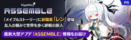 ꡼ No.051Υͥ / ֥ᥤץ륹ȡ꡼פ˿ȡ֥о졣ͧͤߤ⤯ι͡ǿ緿ץǡASSEMBLE׾ϤPR