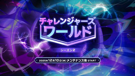 画像ギャラリー No.013のサムネイル画像 / 「メイプルストーリー」うさ耳剣士の新職業,緋眼の旅人「レン」を実装! 始めるなら一気に育成できる今がお得【PR】