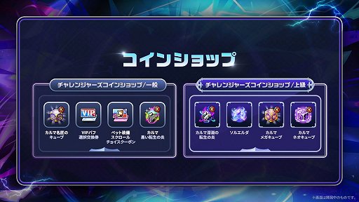 画像ギャラリー No.017のサムネイル画像 / 「メイプルストーリー」うさ耳剣士の新職業,緋眼の旅人「レン」を実装! 始めるなら一気に育成できる今がお得【PR】