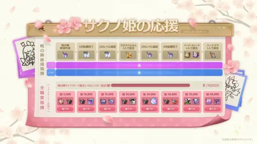 ���������꡼ No.026�Υ���ͥ������ / �֥ᥤ�ץ륹�ȡ��꡼�׶Ǥοءȥ���ʡɤȡȥϥ�ȡɤ����ѡ� ����6�������ȥ�����ȥ�����ɤǡȺǽ����Ũ�ԡɤ�ĩ��ǿ����åץǡ��Ȥ�Ҳ��PR��