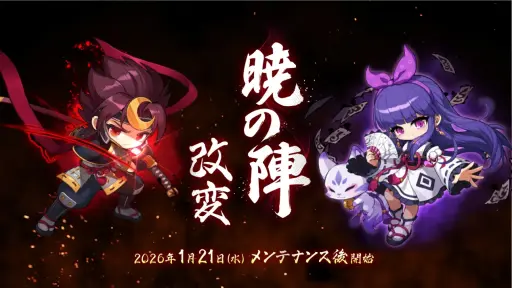 ���������꡼ No.031�Υ���ͥ������ / �֥ᥤ�ץ륹�ȡ��꡼�׶Ǥοءȥ���ʡɤȡȥϥ�ȡɤ����ѡ� ����6�������ȥ�����ȥ�����ɤǡȺǽ����Ũ�ԡɤ�ĩ��ǿ����åץǡ��Ȥ�Ҳ��PR��