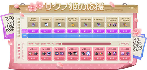 ���������꡼ No.004�Υ���ͥ������ / �֥ᥤ�ץ륹�ȡ��꡼�ס��ߤ��緿���åץǡ��ȡ�ASSEMBLE����2�Ƥ��꡼��