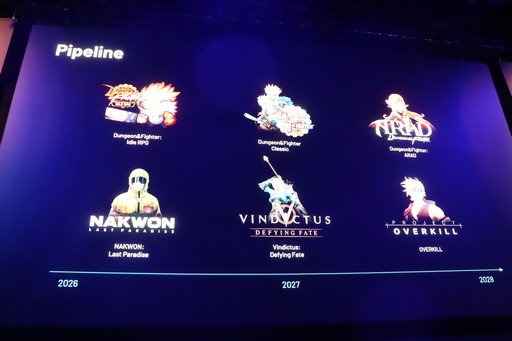 画像ギャラリー No.015のサムネイル画像 / 「メイプルストーリー」シリーズがIP成長促進戦略の成功モデルに。ネクソンの「キャピタル・マーケット・ブリーフィング 2026」をレポート