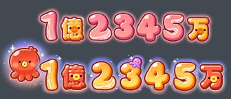 画像ギャラリー No.006のサムネイル画像 / 「メイプルストーリー」,新イベント「カルシオンオクトフェスタ」を開催