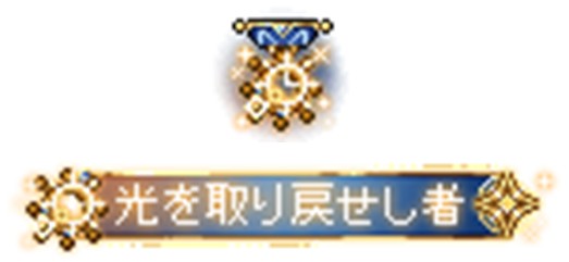 画像ギャラリー No.010のサムネイル画像 / 「メイプルストーリー」,新イベント「カルシオンオクトフェスタ」を開催