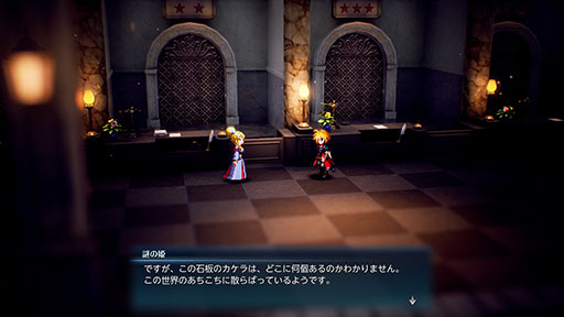 画像ギャラリー No.043のサムネイル画像 / 「ファイナルファンタジー レゾナンス」，飛空艇技師のリドや軍師のニコル，ゲームシステムなどが一挙公開に
