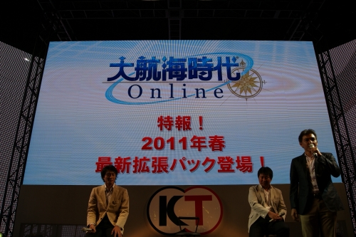 #008Υͥ/TGS 2010ϡֿĹ˾ OnlinePS3Ǥ1222ȯ䡣ҳ Online׳ĥѥå4ƤաӽФƥ֥ͥåȥ󥿡ƥȥե 2010