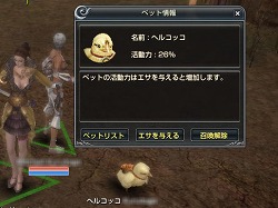 画像ギャラリー No.036のサムネイル画像 / 【PR】「グラナド・エスパダ」に登場する人気キャストを紹介しつつ,遊ぶ前に覚えておきたいTipsをまとめてみた