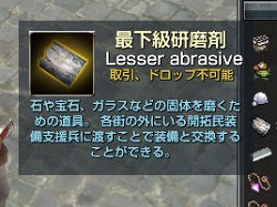 画像ギャラリー No.037のサムネイル画像 / 【PR】「グラナド・エスパダ」に登場する人気キャストを紹介しつつ,遊ぶ前に覚えておきたいTipsをまとめてみた