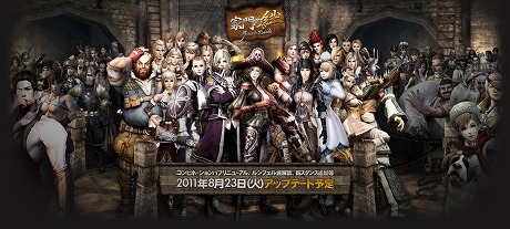 ���������꡼ No.019�Υ���ͥ������ / ��PR��MMORPG��¿�Υץ쥤�䡼����������63�͡ɤ�ؤ�֥���ʥɡ������ѥ� ��ͥå��󥹡ס��������㥹����ͤο����������ǥ��ʥ������ޤޤǡ�����̥�Ϥ�����