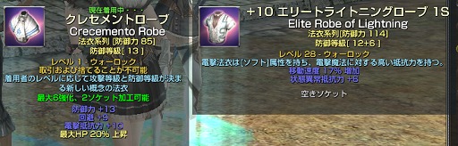 画像集#037のサムネイル/「グラナド・エスパダ」短時間でもソロでも楽しめるリニューアル内容とGE世界の根幹に迫るストーリーが展開する「アルモニア」先行プレイレポート