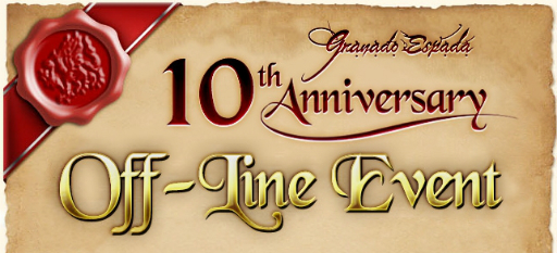 ���������꡼ No.001�Υ���ͥ������ / �֥���ʥɡ������ѥ���10��ǯ��ǰ�������ե饤�󥤥٥�Ȥγ��Ť����ꡣ���ñ�����դ�������������