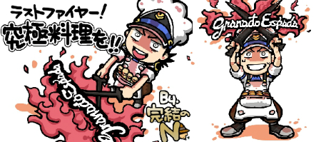 ���������꡼ No.003�Υ���ͥ������ / �֥���ʥɡ������ѥ���10��ǯ��ǰ�������ե饤�󥤥٥�Ȥγ��Ť����ꡣ���ñ�����դ�������������