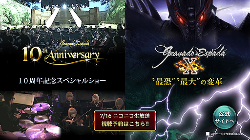 ���������꡼ No.003�Υ���ͥ������ / �֥���ʥɡ������ѥ��ס�10��ǯ���ڥ���륷�硼�ȡ֥���ʥɡ������ѥ�X�פΥƥ����������Ȥ������ץ�