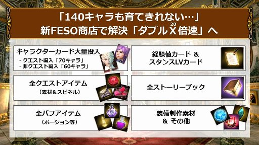 画像ギャラリー No.019のサムネイル画像 / 「グラナド・エスパダ」のサービスイン10周年を祝うスペシャルショーが開催。過去最大のデータ量を誇る記念大型アップデートを7月21日に行うと発表