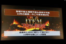 画像ギャラリー No.020のサムネイル画像 / 「グラナド・エスパダ」のサービスイン10周年を祝うスペシャルショーが開催。過去最大のデータ量を誇る記念大型アップデートを7月21日に行うと発表