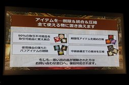 画像ギャラリー No.021のサムネイル画像 / 「グラナド・エスパダ」のサービスイン10周年を祝うスペシャルショーが開催。過去最大のデータ量を誇る記念大型アップデートを7月21日に行うと発表