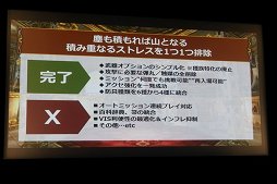 画像ギャラリー No.023のサムネイル画像 / 「グラナド・エスパダ」のサービスイン10周年を祝うスペシャルショーが開催。過去最大のデータ量を誇る記念大型アップデートを7月21日に行うと発表