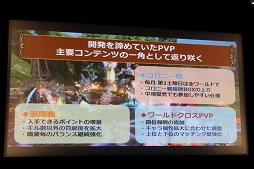 画像ギャラリー No.025のサムネイル画像 / 「グラナド・エスパダ」のサービスイン10周年を祝うスペシャルショーが開催。過去最大のデータ量を誇る記念大型アップデートを7月21日に行うと発表