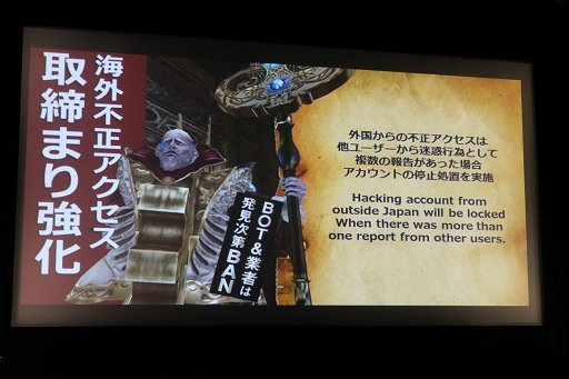 画像ギャラリー No.027のサムネイル画像 / 「グラナド・エスパダ」のサービスイン10周年を祝うスペシャルショーが開催。過去最大のデータ量を誇る記念大型アップデートを7月21日に行うと発表