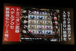 画像ギャラリー No.028のサムネイル画像 / 「グラナド・エスパダ」のサービスイン10周年を祝うスペシャルショーが開催。過去最大のデータ量を誇る記念大型アップデートを7月21日に行うと発表