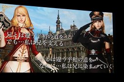 画像ギャラリー No.035のサムネイル画像 / 「グラナド・エスパダ」のサービスイン10周年を祝うスペシャルショーが開催。過去最大のデータ量を誇る記念大型アップデートを7月21日に行うと発表