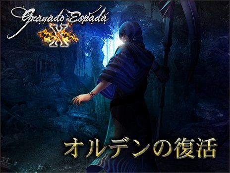 ���������꡼ No.014�Υ���ͥ������ / �֥���ʥɡ������ѥ���10��ǯ��ǰ�����緿���åץǡ��ȡ֥���ʥɡ������ѥ� X�פ�����