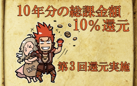 ���������꡼ No.008�Υ���ͥ������ / �֥���ʥɡ������ѥ��פ�4ǯ�֤���о�Ȥʤ���ͷ�����󥹻��ѥ����֥�����פ����������ָ��ꥤ�٥�ȥߥå����ָ�����β����פⳫ�Ť�