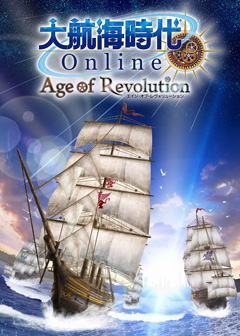 ҳ Onlineפ˻ȳ̿衣ĥѥåAge of Revolutionפ⤿餹ѲˤĤơҰץǥ塼ʹƤߤ