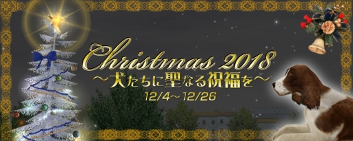  No.002Υͥ / ҳ OnlineפLive٥ȡChristmas2018 ʤʡפŤ