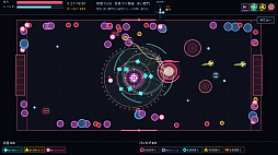 Orbit Breaker