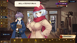 やってそうな奴がやってる