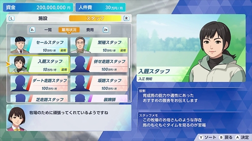 画像ギャラリー No.023のサムネイル画像 / ダビスタシリーズ最新作「ダービースタリオン２」が2026年9月24日にSwitch2で発売。地方競馬やアメリカ競馬も収録