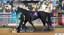 ダービースタリオン２