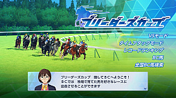 ダービースタリオン２