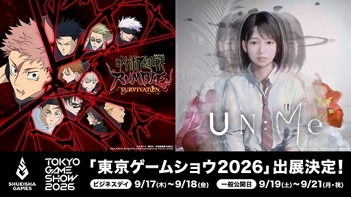 画像ギャラリー No.001のサムネイル画像 / 「呪術廻戦 RUMBLE: SURVIVATON」「UN:Me」の体験版をプレイ可能。集英社ゲームズ，東京ゲームショウ2026に出展を発表