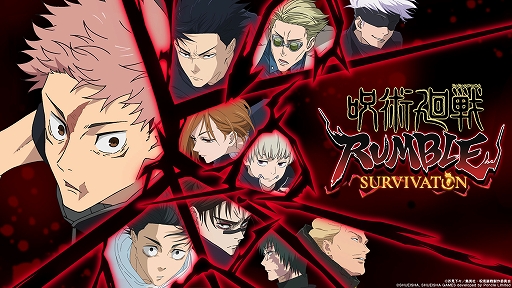 画像ギャラリー No.003のサムネイル画像 / 「呪術廻戦 RUMBLE: SURVIVATON」「UN:Me」の体験版をプレイ可能。集英社ゲームズ，東京ゲームショウ2026に出展を発表