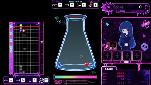 画像ギャラリー No.003のサムネイル画像 / 精神疾患をテーマにしたパズルゲーム「Mental Medicine」，Steamストアページを公開。パズルで薬を調合して，感情があふれる前に処方する