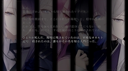 画像ギャラリー No.012のサムネイル画像 / ミステリーの王道をたっぷりと詰め込んだビジュアルノベル「Ren：久遠島ワラベウタ連続殺人備忘録」，Steamストアページを公開