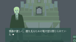 画像ギャラリー No.003のサムネイル画像 / 警察を舞台としたノベルゲーム2本を収録した「喪失/秘密のA」，Steamでリリース。ジリジリとした現実的な緊張感を味わえる