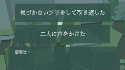 画像ギャラリー No.005のサムネイル画像 / 警察を舞台としたノベルゲーム2本を収録した「喪失/秘密のA」，Steamでリリース。ジリジリとした現実的な緊張感を味わえる