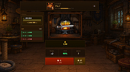 ねこ鍛冶屋