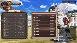 聖女戦旗 Banner of the Maid