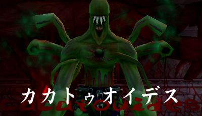 画像ギャラリー No.003のサムネイル画像 / 「ローズ」出現モンスター数&凶悪ボスのレア武器ドロップが期間限定でUP