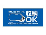 画像ギャラリー No.018のサムネイル画像 / リンクスプロダクツ，画面保護シートやフレームカバーなどVita向け製品を発売
