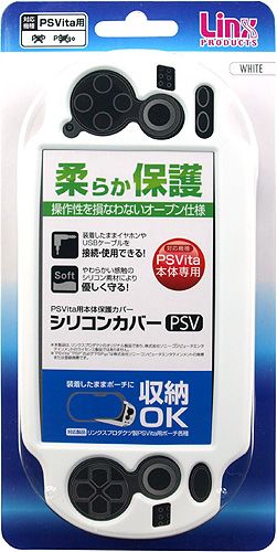 画像ギャラリー No.002のサムネイル画像 / リンクスプロダクツ，アンチダスト加工がされたPS Vita用ケースの新色を発売